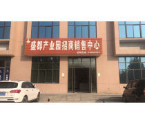產(chǎn)品庫