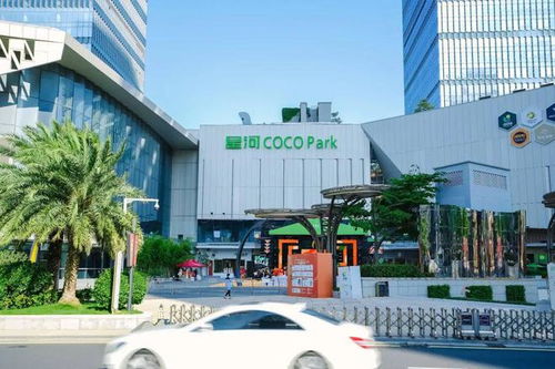 以廈門星河coco park開端,星盛商業(yè)旗艦產(chǎn)品線加速布局全國(guó)