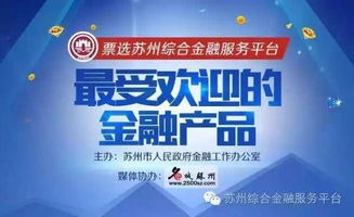 一年能省十幾萬(wàn) 小微企業(yè)老板們,機(jī)會(huì)就在這里