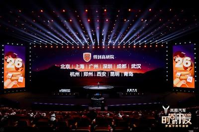 羅振宇2022“時(shí)間的朋友”跨年演講全文稿
