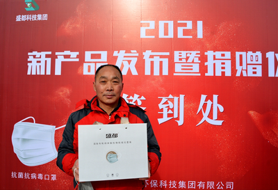 50萬(wàn)只“洛陽(yáng)造”抗菌抗病毒口罩捐贈(zèng)在洛陽(yáng)高新區(qū)隆重舉行